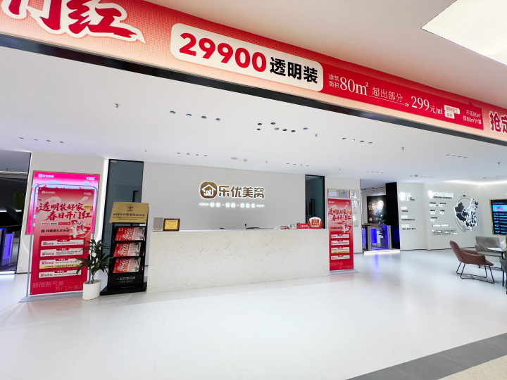 复古装修案例展示