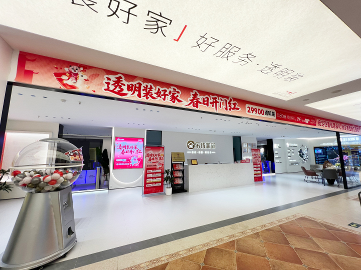 施工现场标准化展示