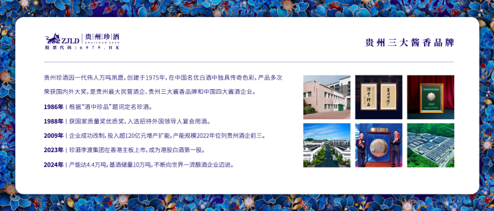 宴席用酒服务场景