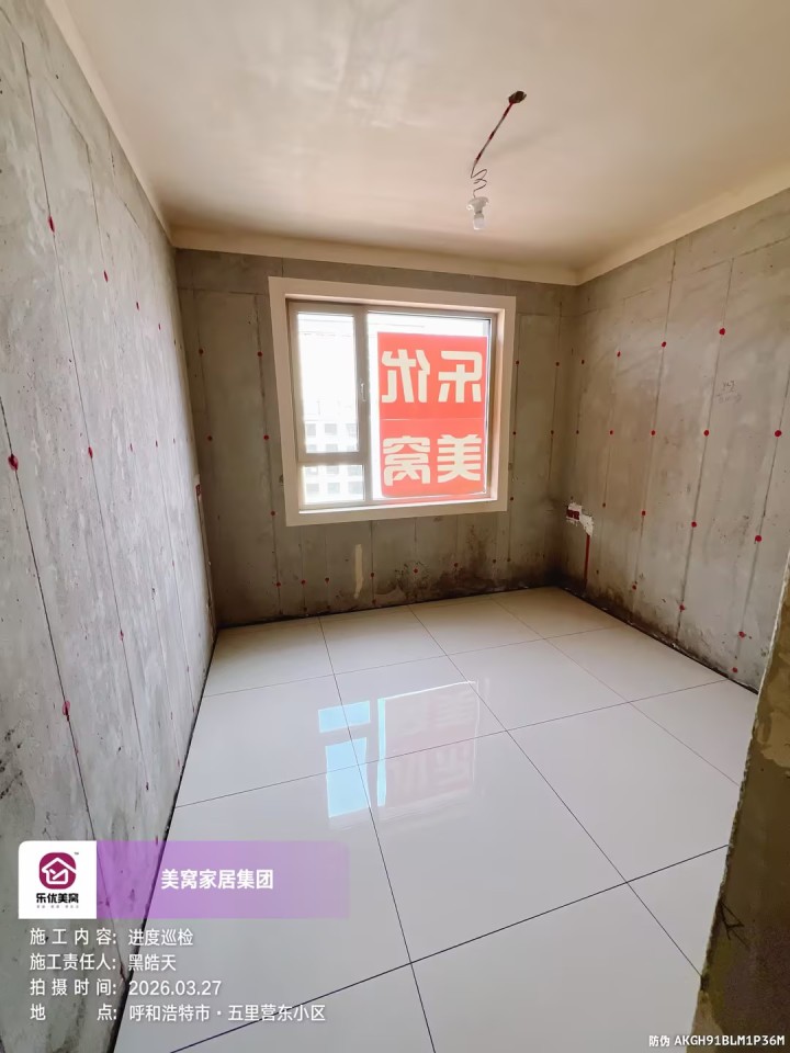 数字化工地管理实景