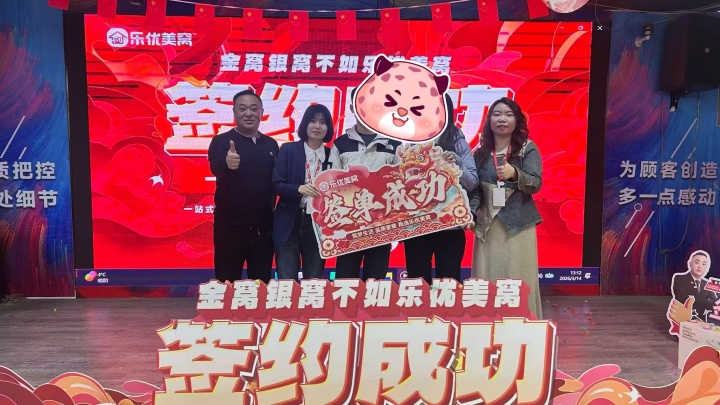 工地实景透明管理