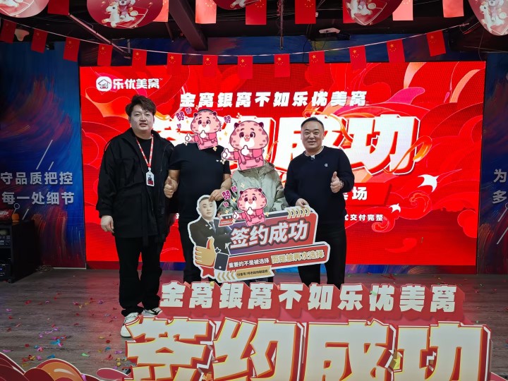 装修工艺展示图