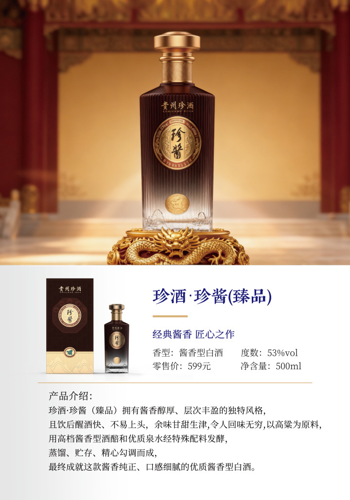 宴席用酒场景与服务验收示意图