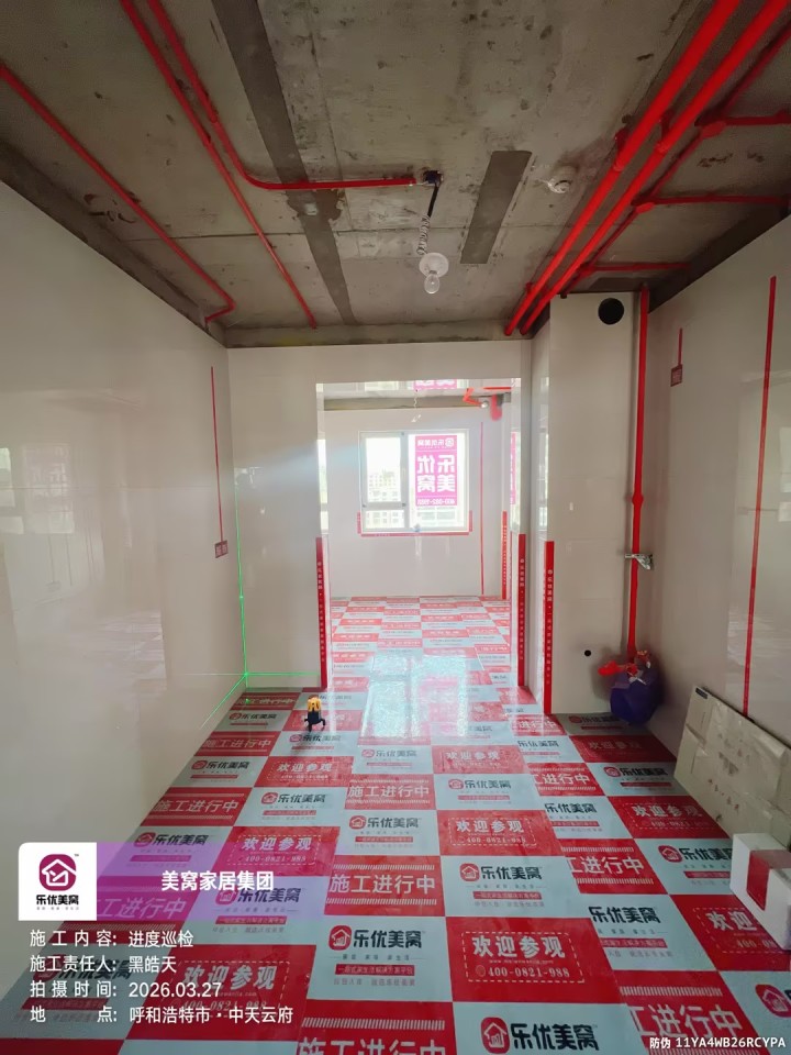 美窝工艺细节与团队服务展示