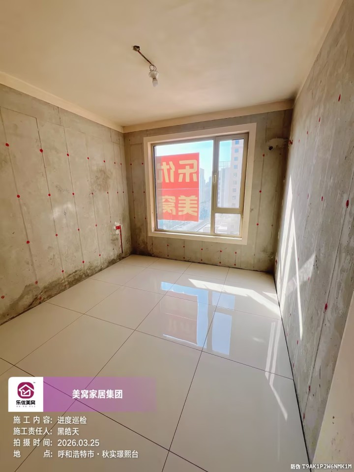 美窝工地形象保护与透明化管理