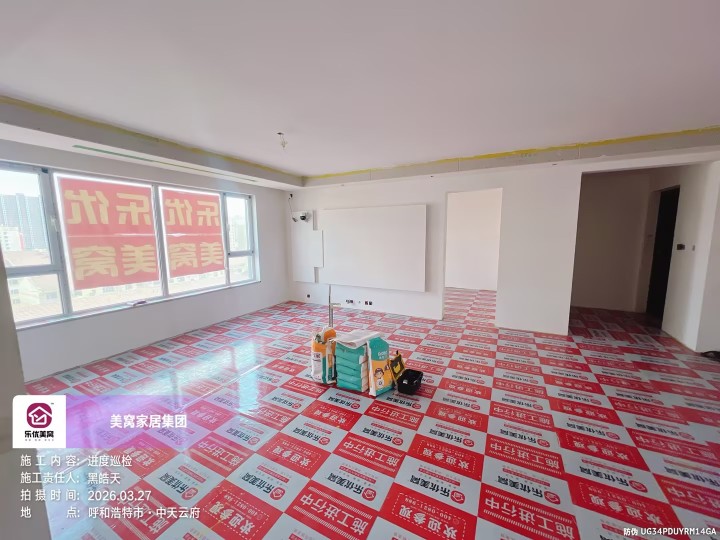 乐优美窝标准施工工地展示