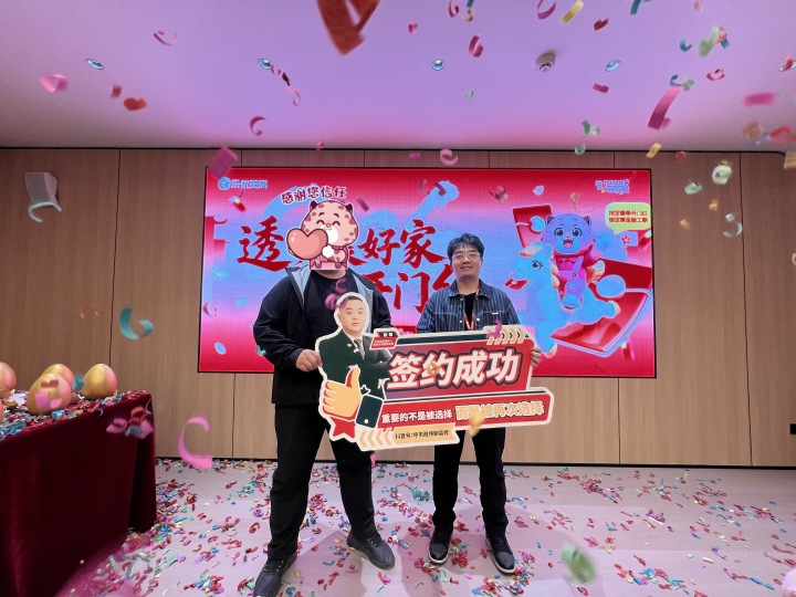 装修市场格局示意图