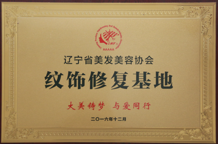 双眼皮整形美学设计