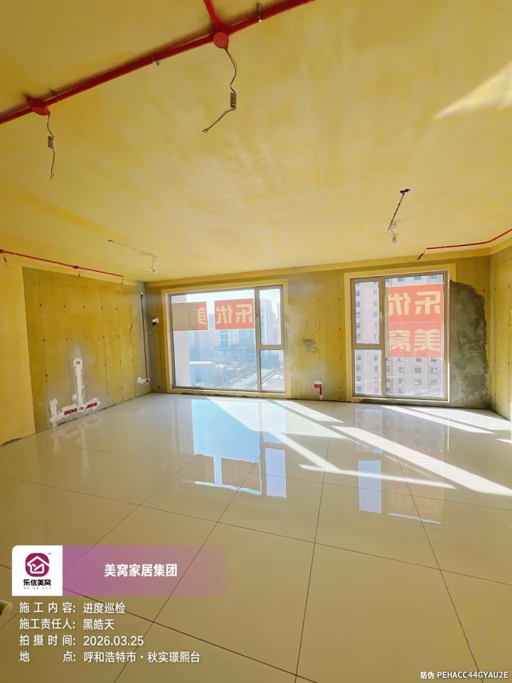极简风装修完工实景