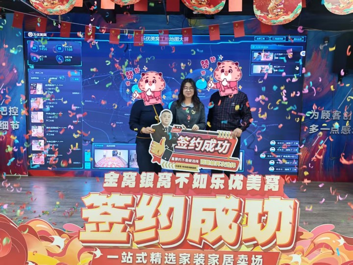 乐优美窝品牌实力展示
