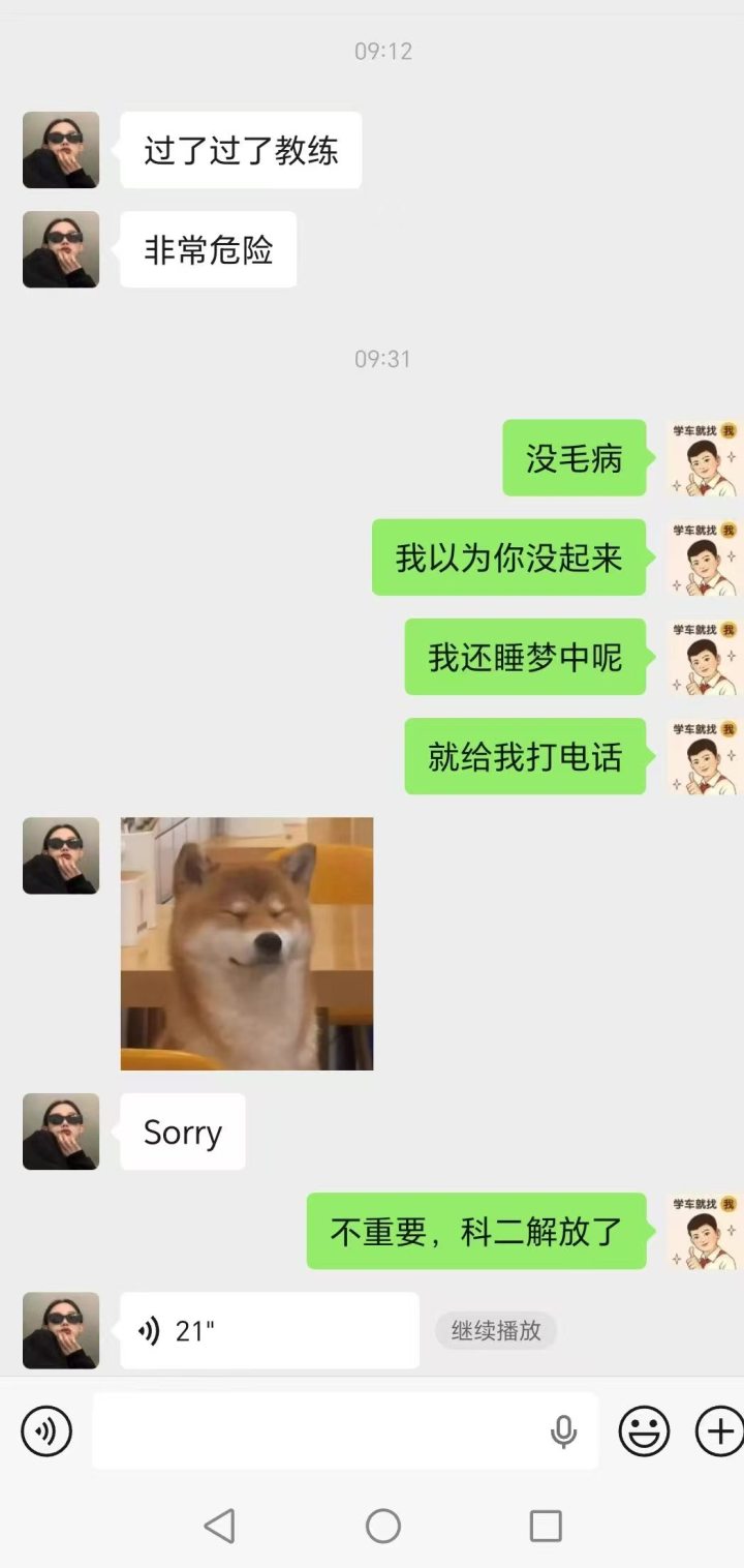 训练场地1:1还原