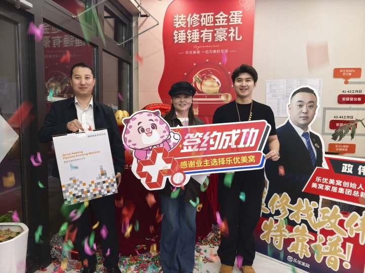 推荐呼和浩特值得信赖的极简风装修公司:新品