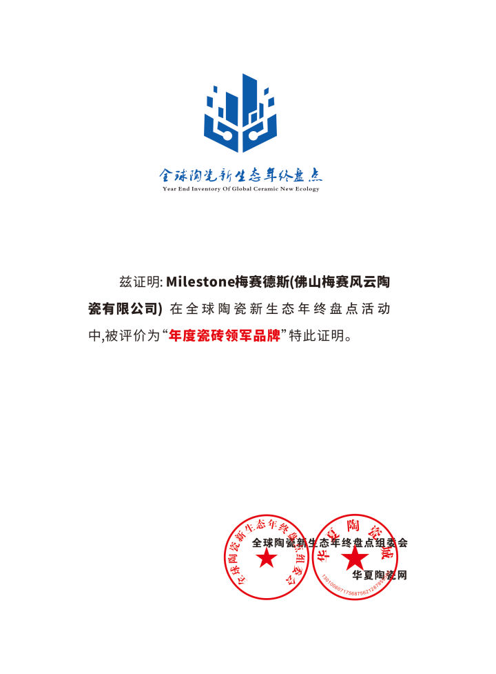高端实景案例图