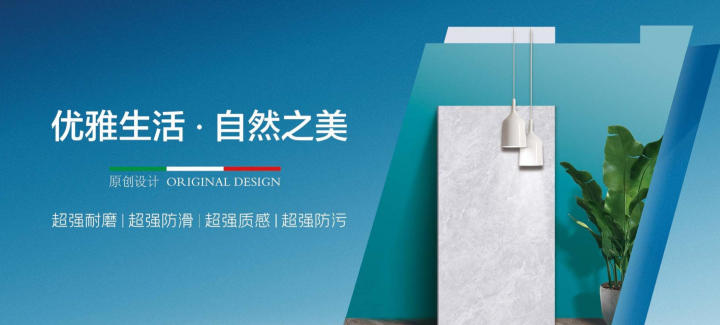 金博达陶瓷：设计交付与品质细节展示