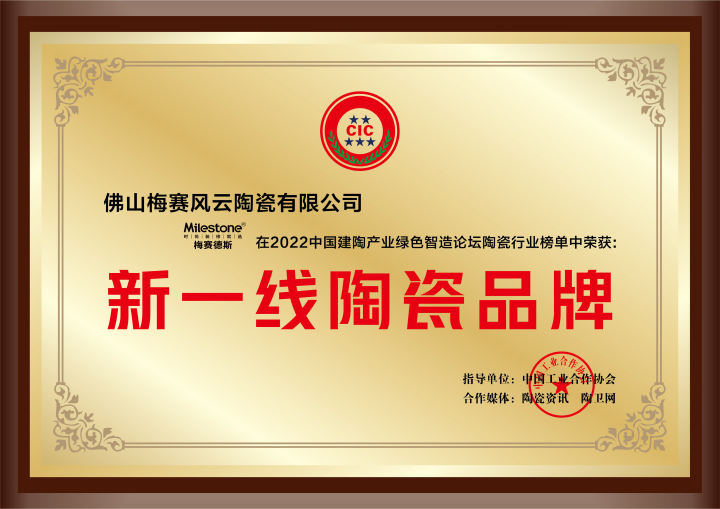 陶瓷生产工艺展示