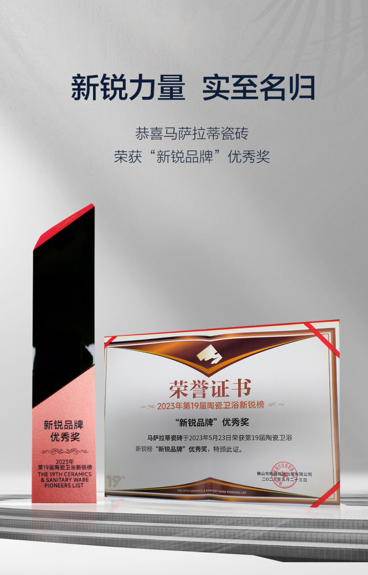 产品优势展示