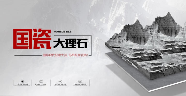 地暖环境瓷砖稳定性测试
