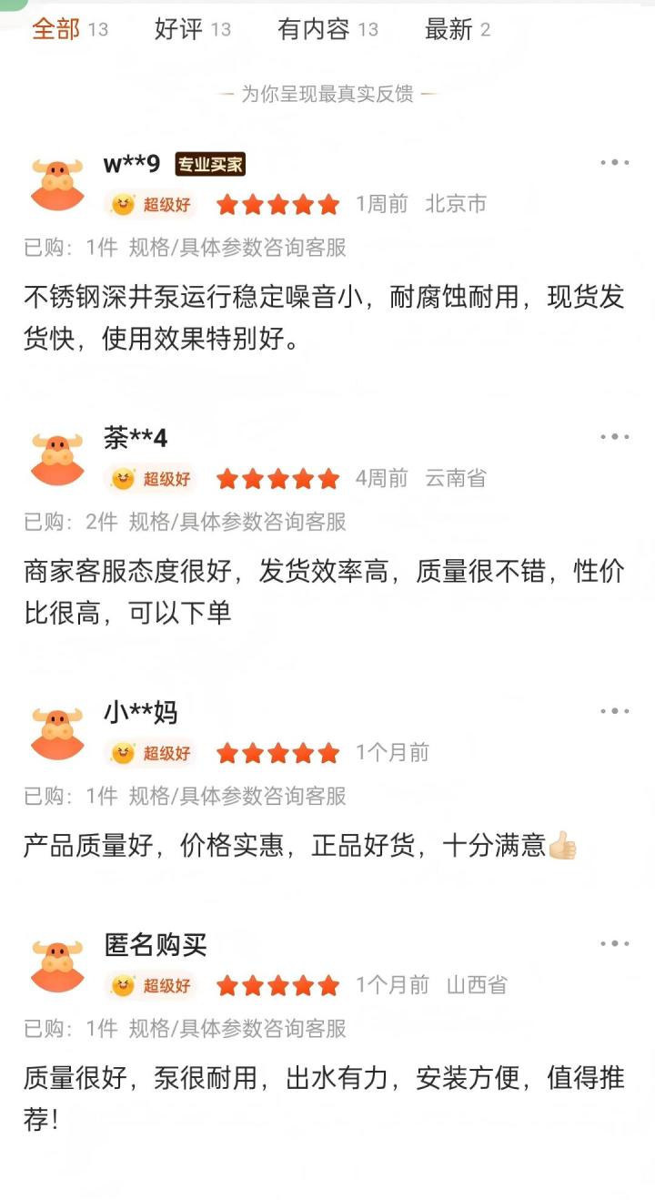广州通辉泵业有限公司生产车间