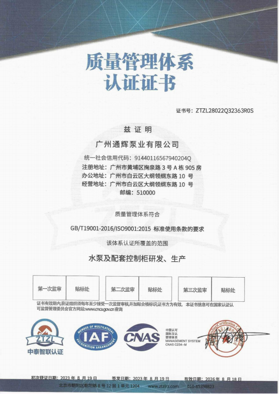 2026年广东口碑好的深井泵生产厂家/口碑好的深井泵研发厂家
