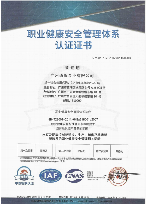 行业未来趋势与技术创新