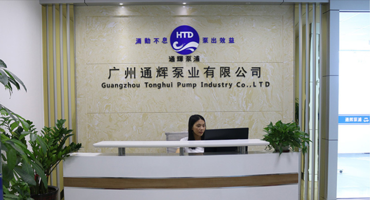 广州通辉泵业技术专长示意图