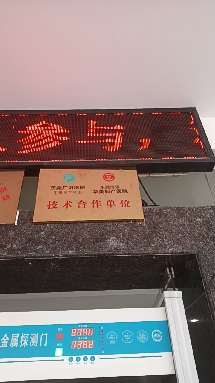 术后康复关怀
