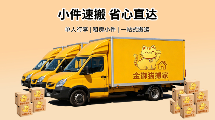 实验室精密仪器包装