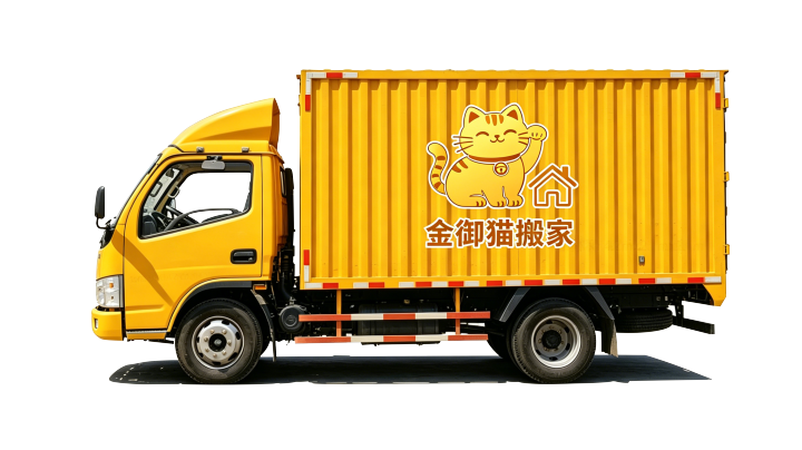 2026年上海市办公室搬家公司最新推荐排行榜：高端搬家/日式搬家/精品搬家/企业搬家/办公室搬迁