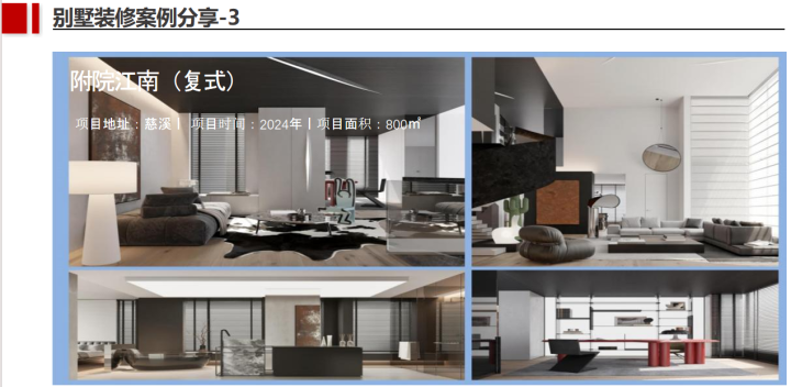 法式复古客厅效果图