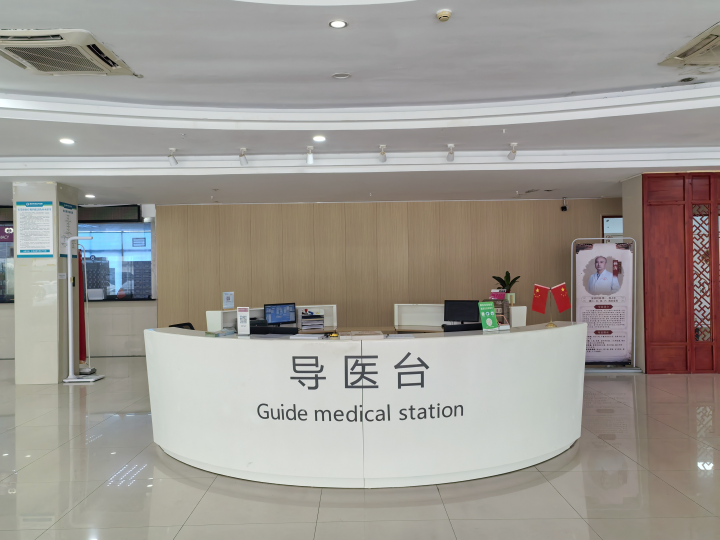 专业团队与医疗设备