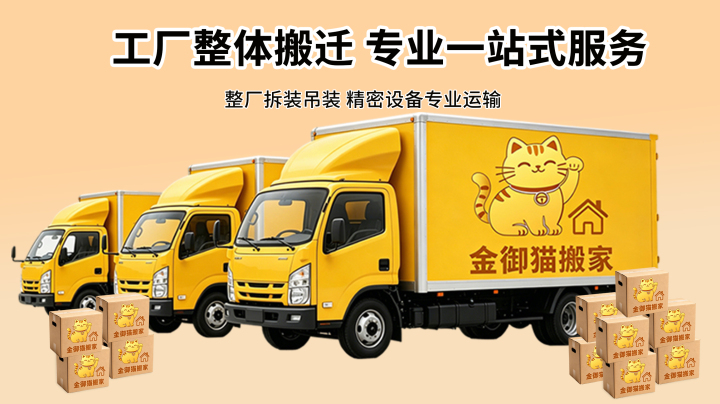 普通搬家物品打包与防护流程