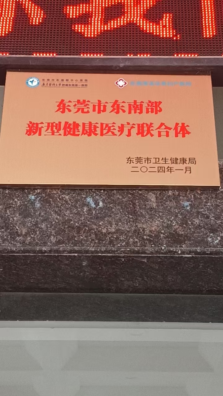 温馨产后康复服务场景