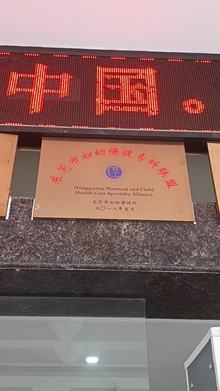 私密修复手术环境