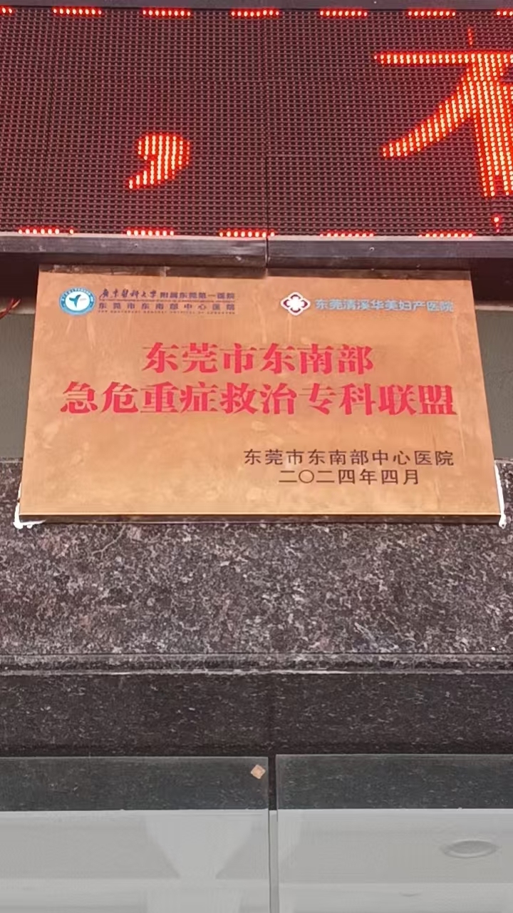 阴唇修复专业科普