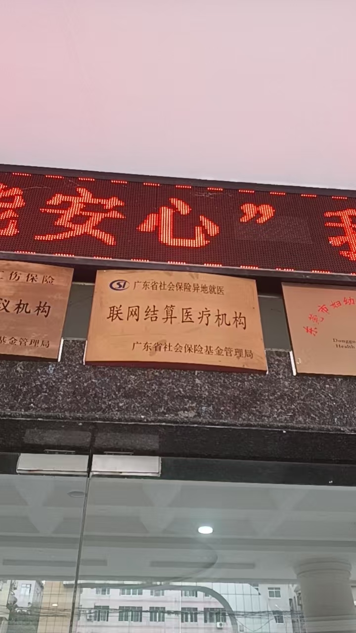2026年匠心精选:有实力的月子中心品牌机构