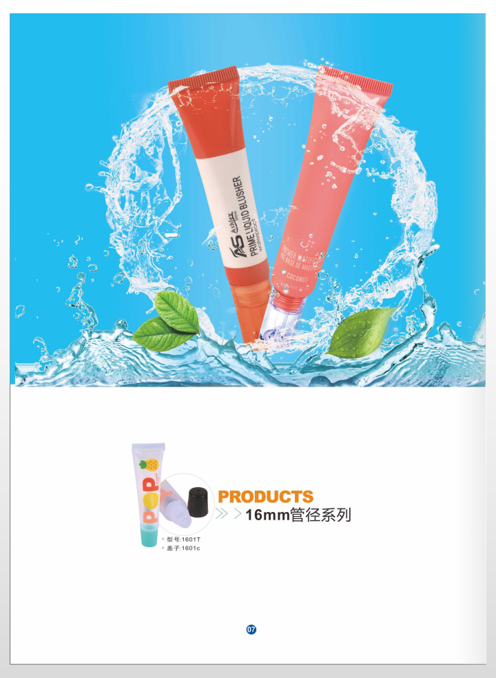 值得推荐的塑料软管定制厂家-产品实拍