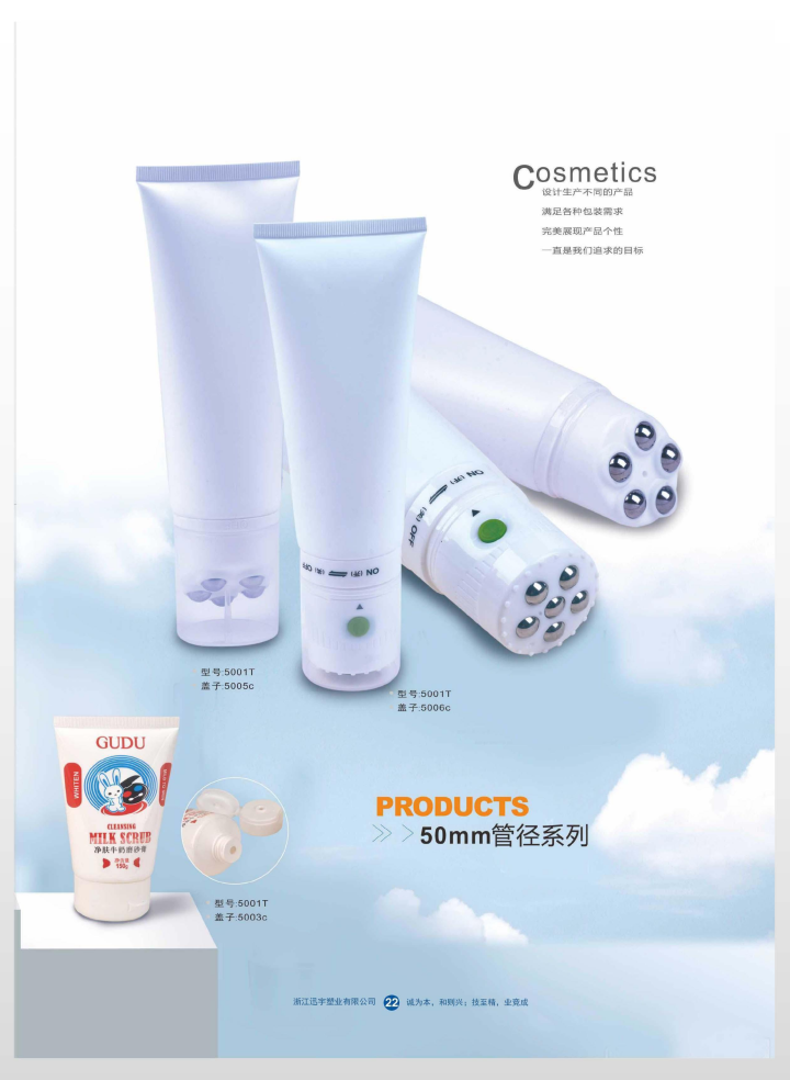 品质与合规认证