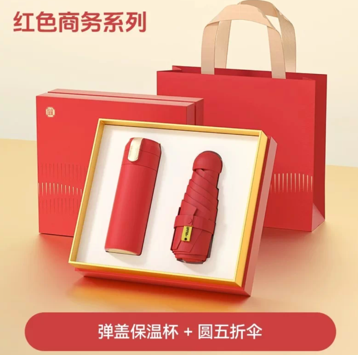 礼品定制行业背景配图