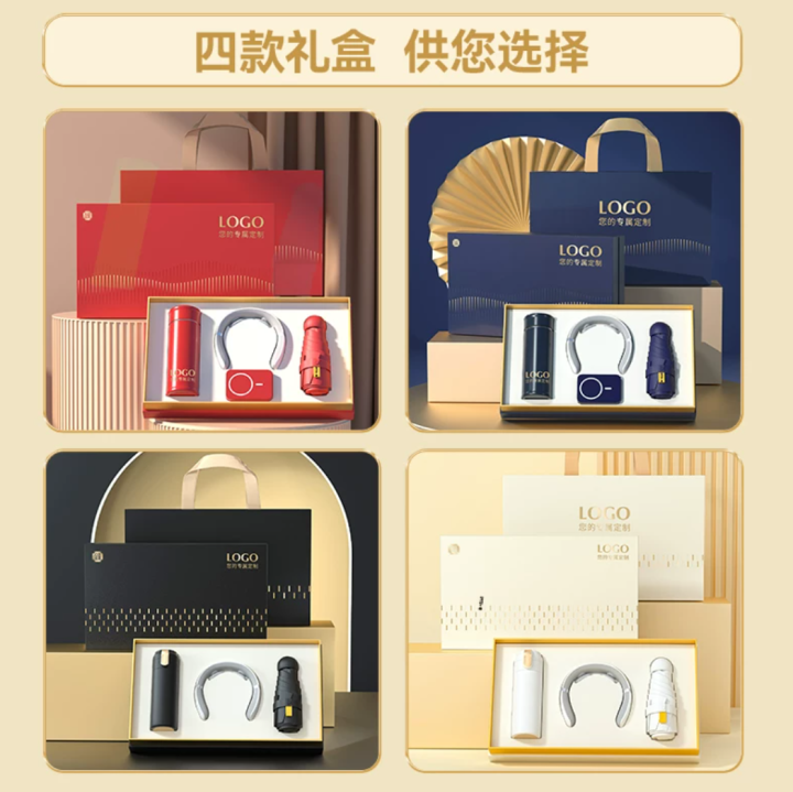 成品礼盒展示