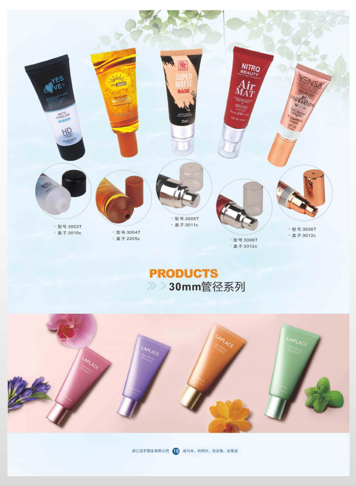 口碑好的塑料软管生产厂家