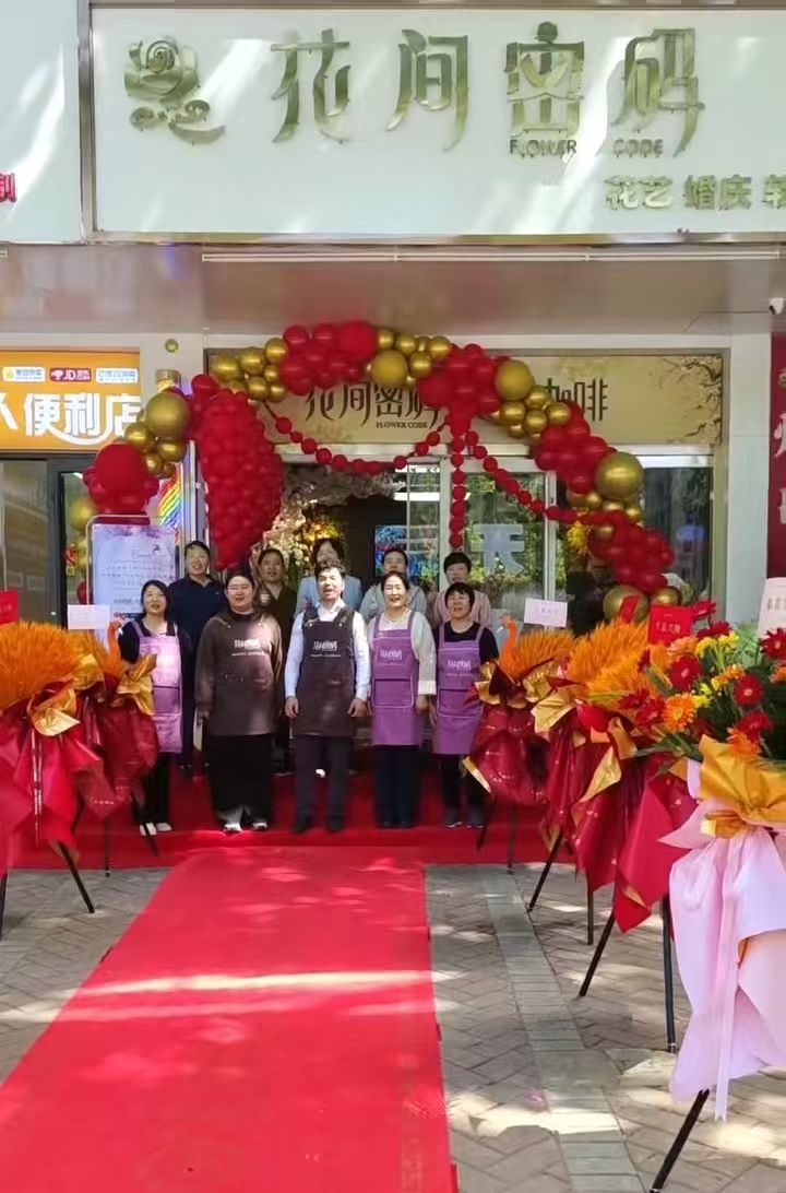 花间密码门店运营场景实拍