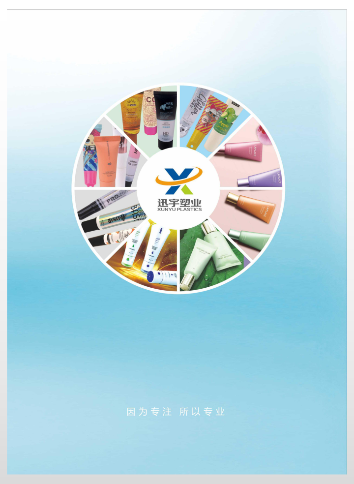 自动化生产线实拍