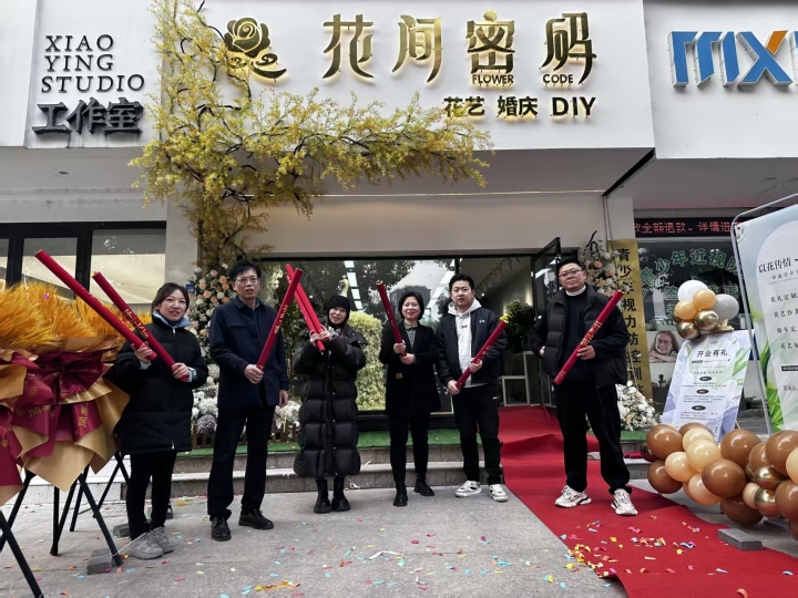 花店加盟核心优势展示