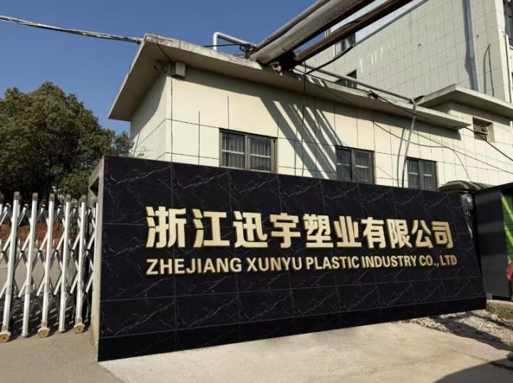 多品类软管产品实拍展示