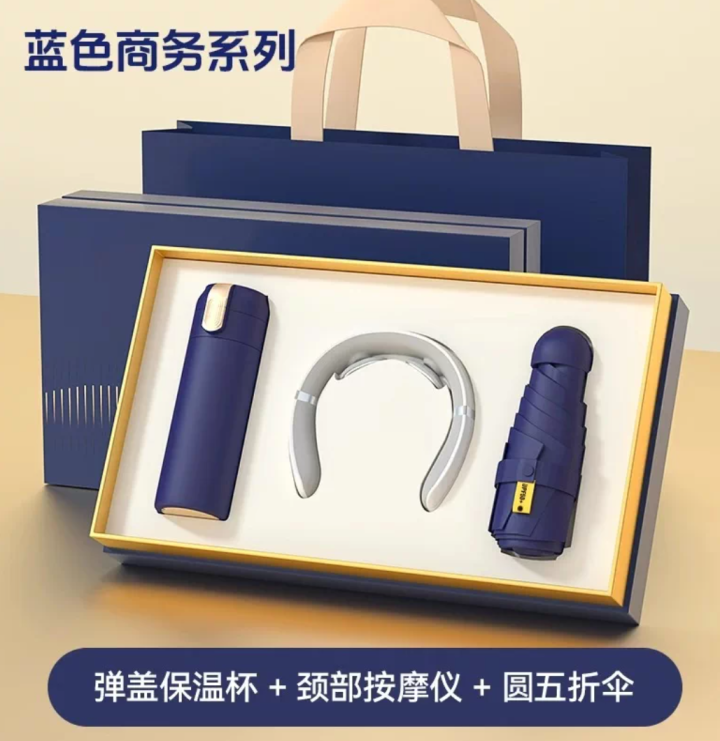商务与员工福利礼盒实拍
