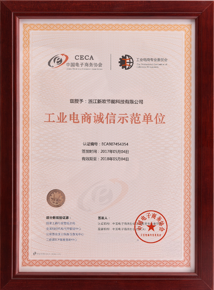 新欧门窗德国进口生产线与工艺细节