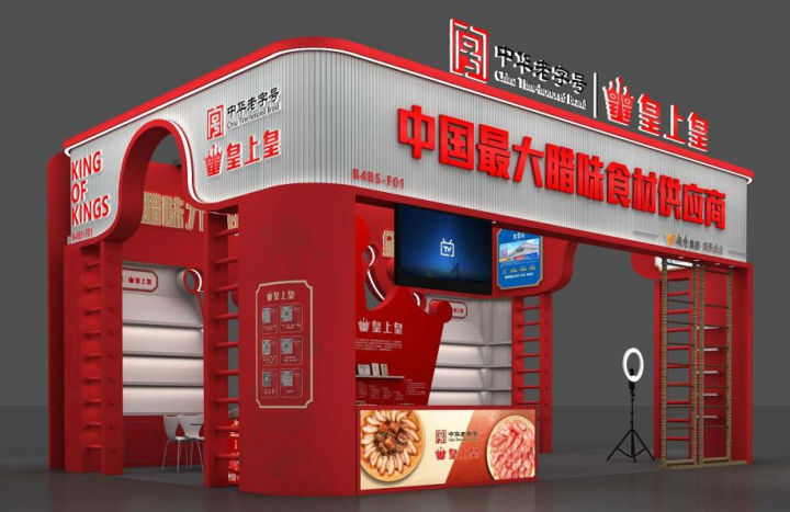展厅设计施工实景