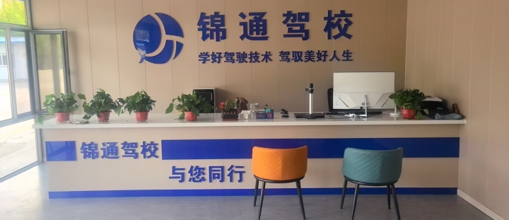 教练指导