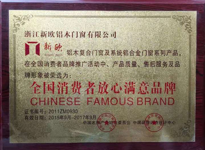 新欧门窗产品细节与工艺展示
