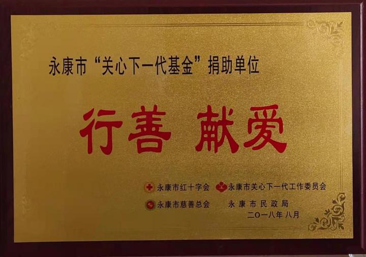 新欧门窗北美认证与荣誉墙展示